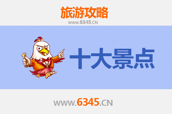 武汉洪山旅游攻略：必去的5个精华景点
