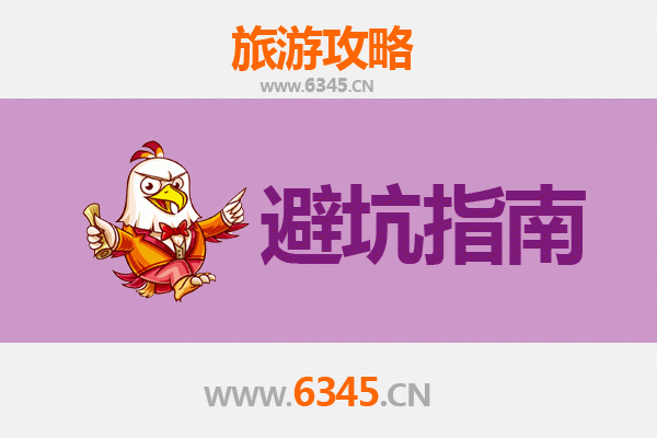 武汉洪山旅游全攻略：资深博主亲授几大忠告与须知