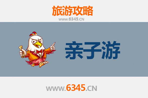 武汉洪山亲子游全攻略：探索自然与文化的家庭乐趣