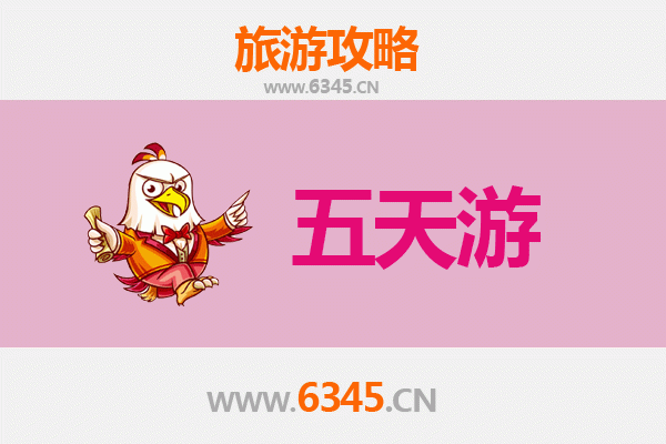 武汉洪山五天四夜深度游攻略及预算指南