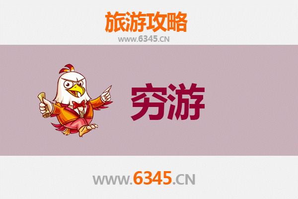 武汉洪山穷游攻略：一个人也能玩转的文艺之旅