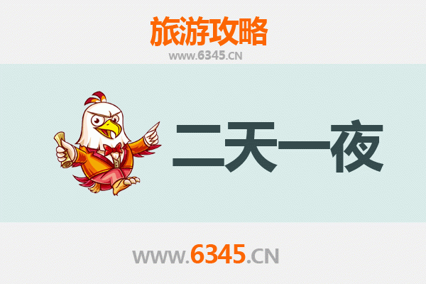 武汉洪山两天一夜深度游攻略：文艺与自然的完美邂逅