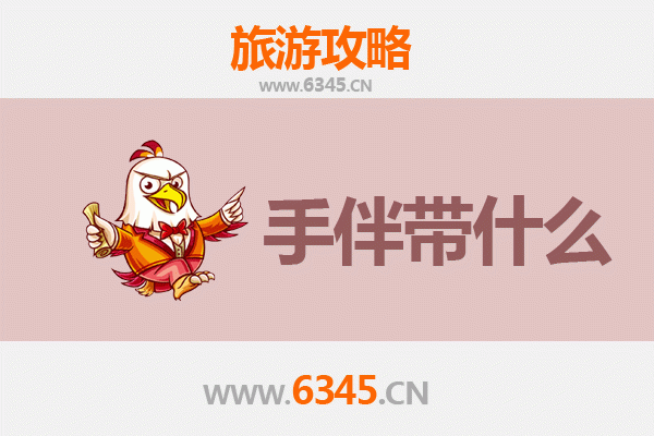 武汉洪山出发：南澳岛全攻略与必带手信指南